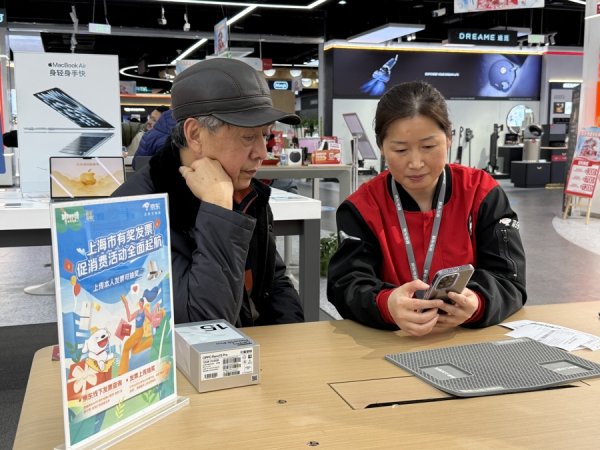 “有奖发票”活动上线即将满月，参与情况如何？