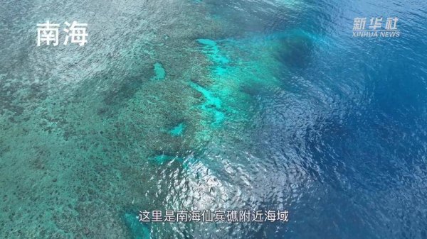 仙宾礁：海警慰问显温情 国家安全入民心