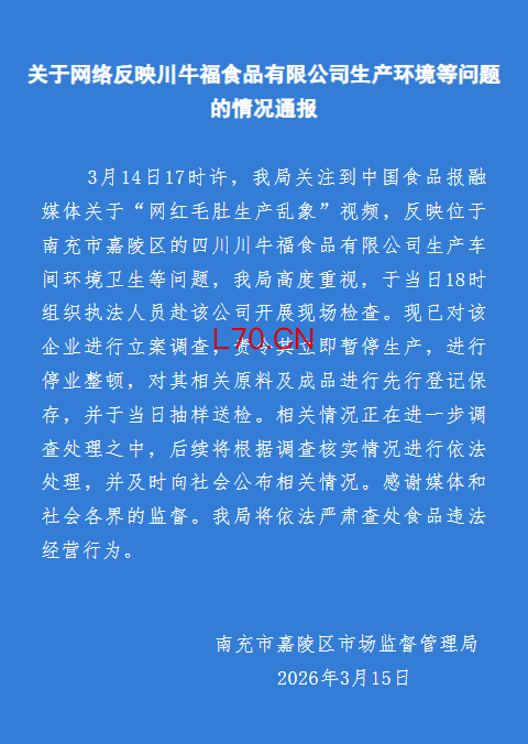 伊朗称战争赔偿是伊美谈判议题 伊朗损失达2700亿美元