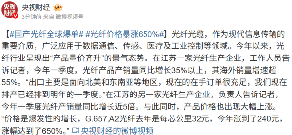 中国铁物：一季度净利润1.01亿元 同比下降42.66%