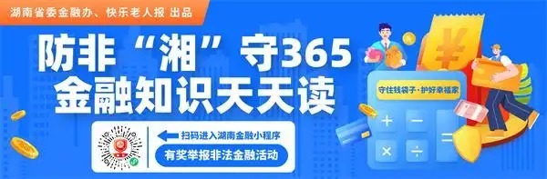 2026年4月27日｜金融小知识：净出口，经济增长的“外部引擎”