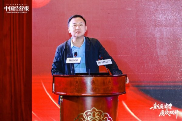 伊利集团张轶鹏：开启中国乳业的“金标时代”