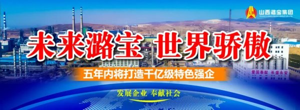 3000余户债权人、超50亿元债权！山西零售老大美特好第一次债权人会议召开