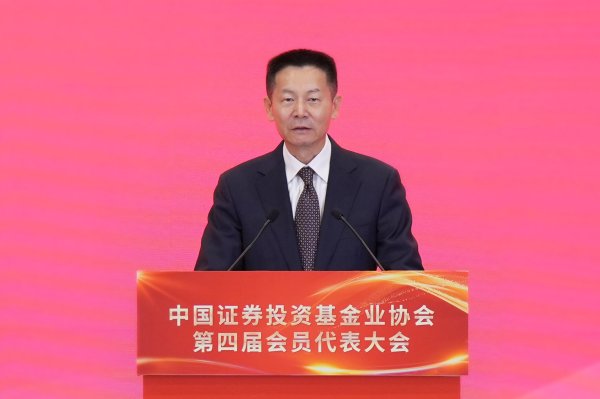 吴清：迄今公私募行业资产管理规模超过85万亿元 稳居全球第二