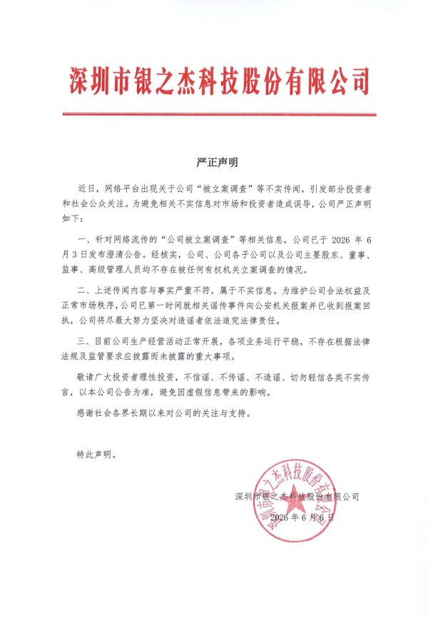 俄总统顾问：美国正试图退出乌克兰问题谈判