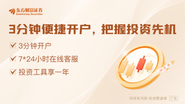 开票即“秒空”！15分钟出票25万张 “上影节时间”即将开启