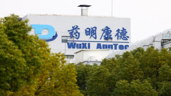 “黑天鹅”事件又来了！药明康德A股、港股股价大跌逾5%