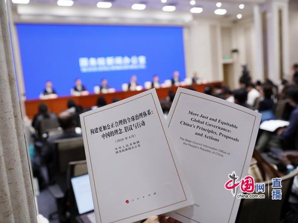 中国加紧筹建世界人工智能合作组织，密集开展政策部署