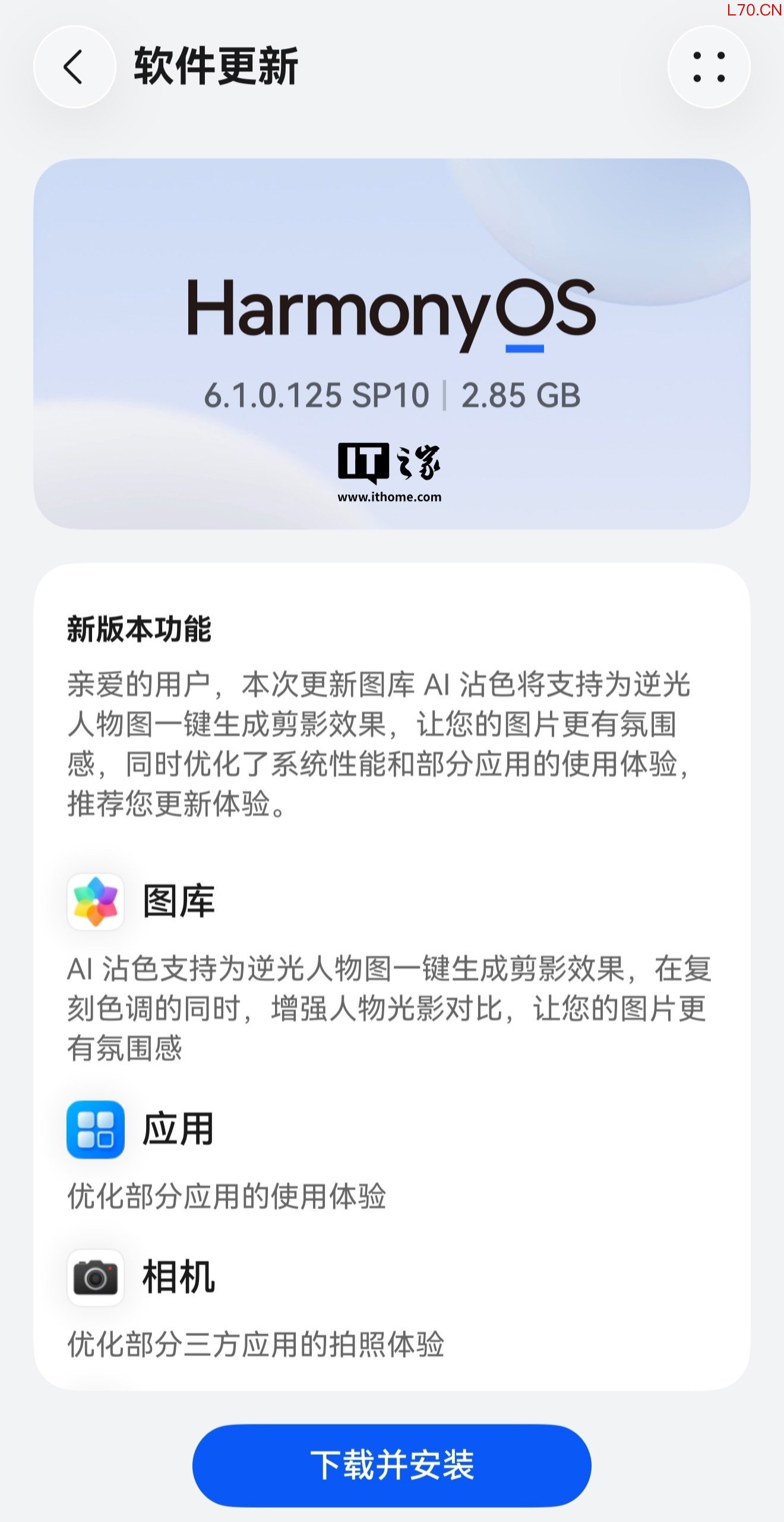 华为开发者大会（HDC 2026）专题