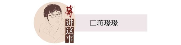 发展普惠托育，公共资源的注入不妨对差异服务适当倾斜
