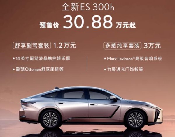 固执的雷克萨斯，正在被中国车市抛弃