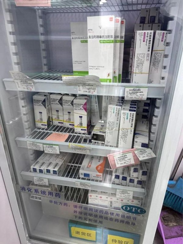 “史上最严”药品新规大考下，“减重神药”借“降糖”身份“钻空子”