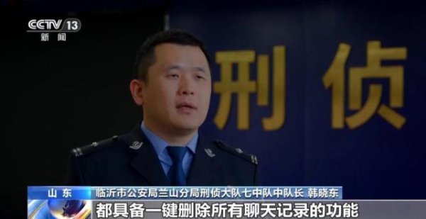 犯罪团伙“送游戏装备”专骗未成年：头目仅18岁，曾去过缅甸涉诈园区；警方披露