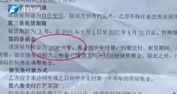 女子怀孕后被房东告知有习俗，不能在家里坐月子，当事人回应