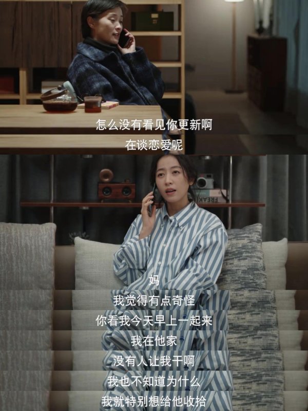 婚姻里最大的悲哀: 一个在付出, 一个觉得理所应当