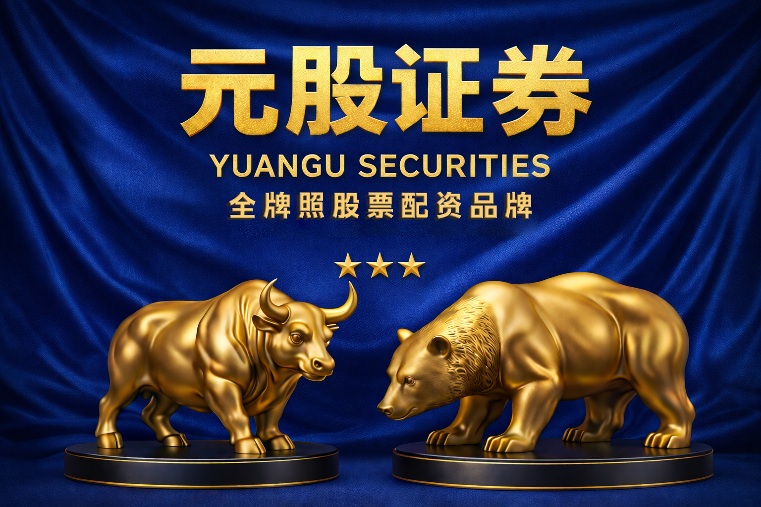 稳定币概念延续火热 盈利模式前景存疑