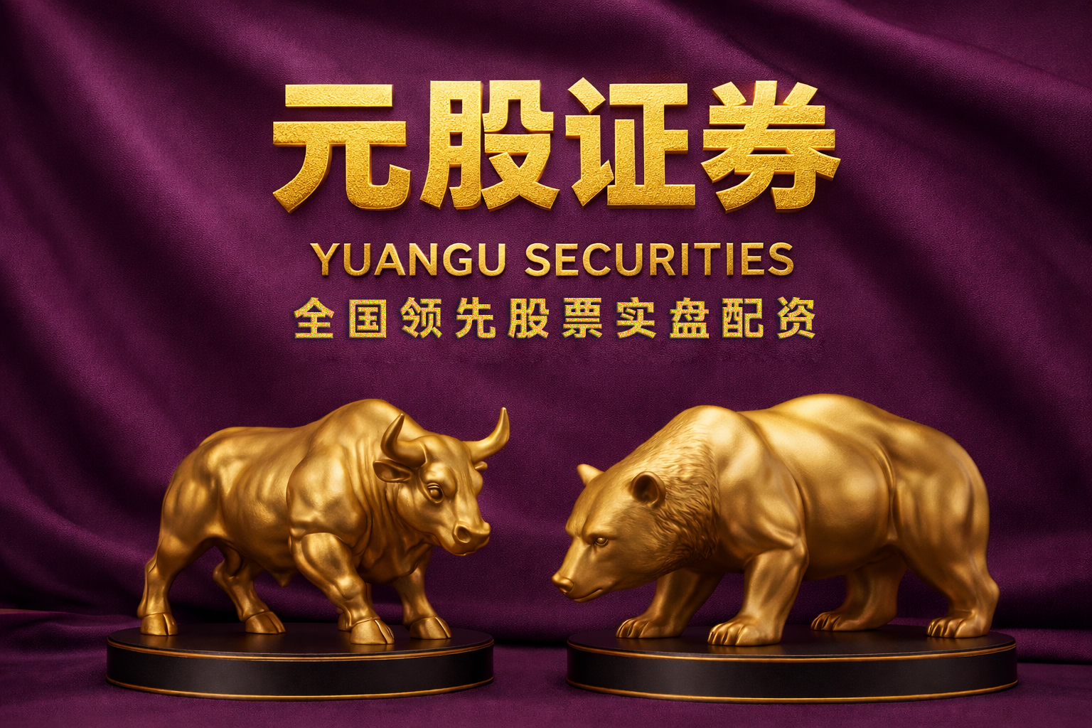 风控视角下的炒股配资加杠杆市场情绪以风控指标量化为核心的分析