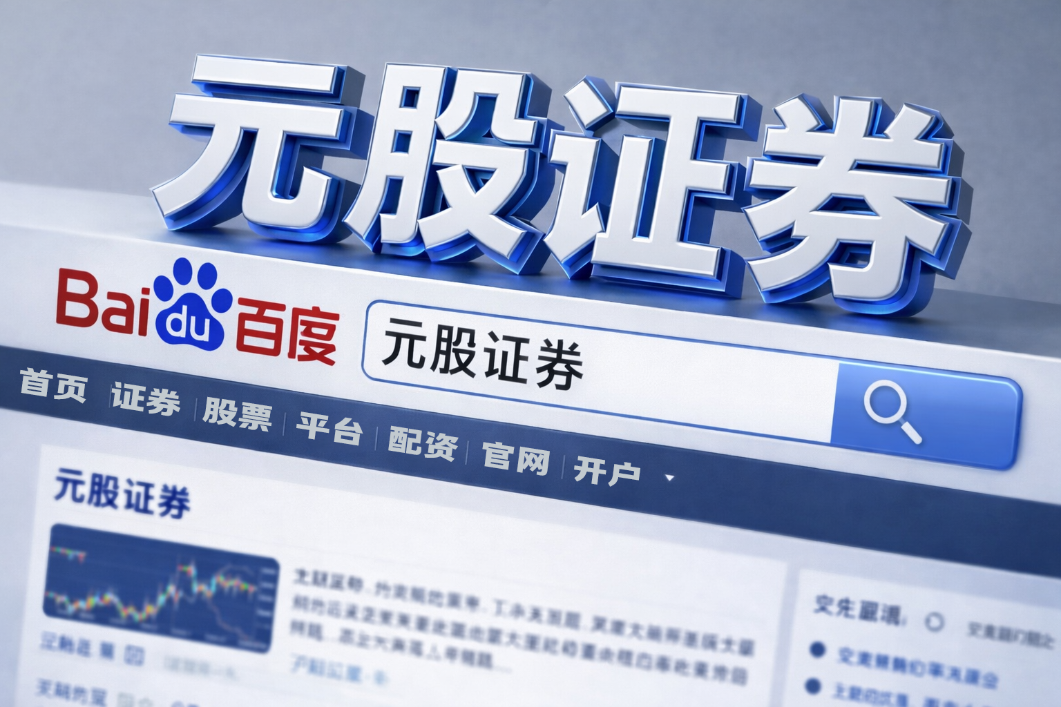 在A股市场在多空双方博弈更趋胶着的时期背景下中配资官方开户的