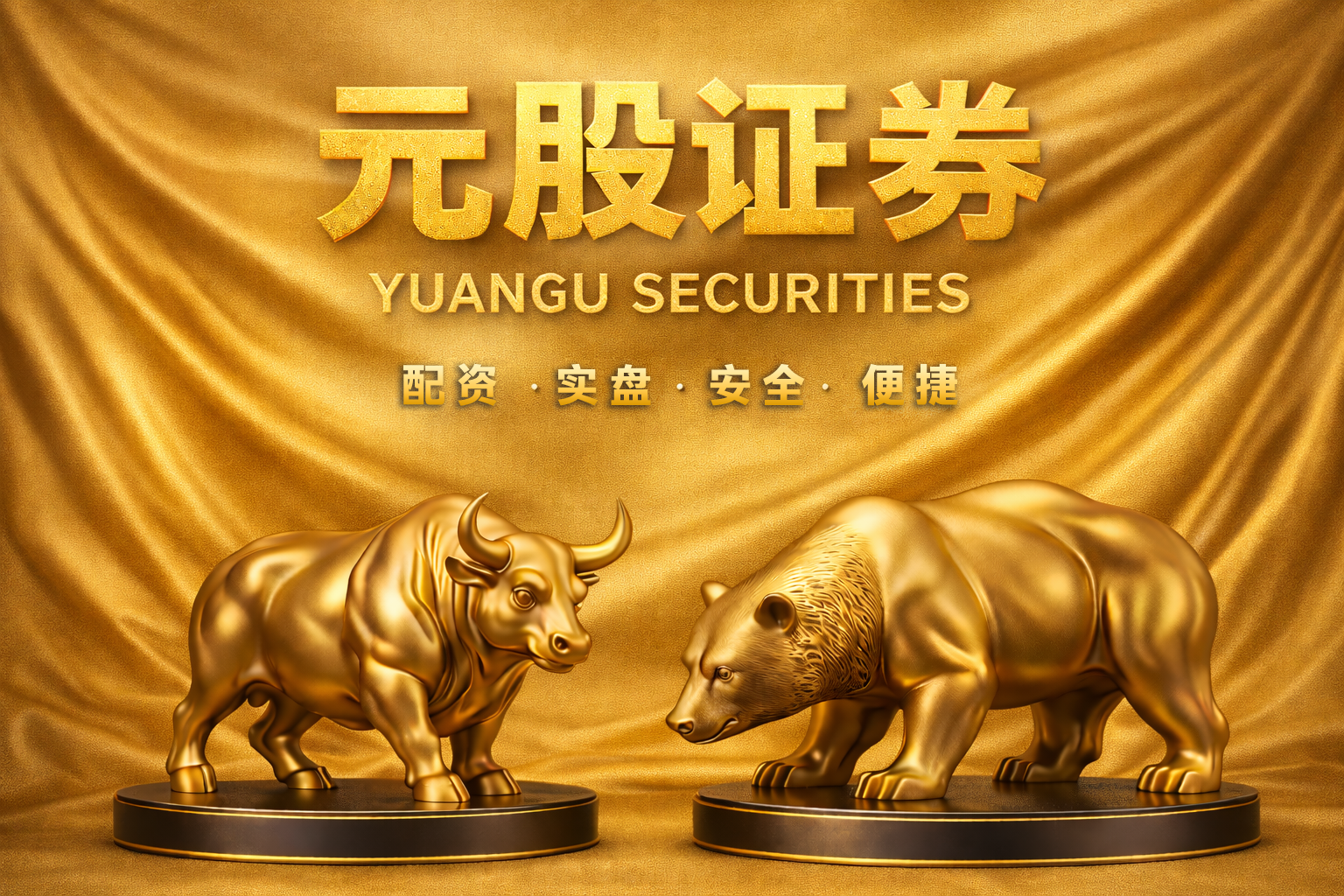 大中华股票市场中的南京股票配资网多策略协同机会与挑战