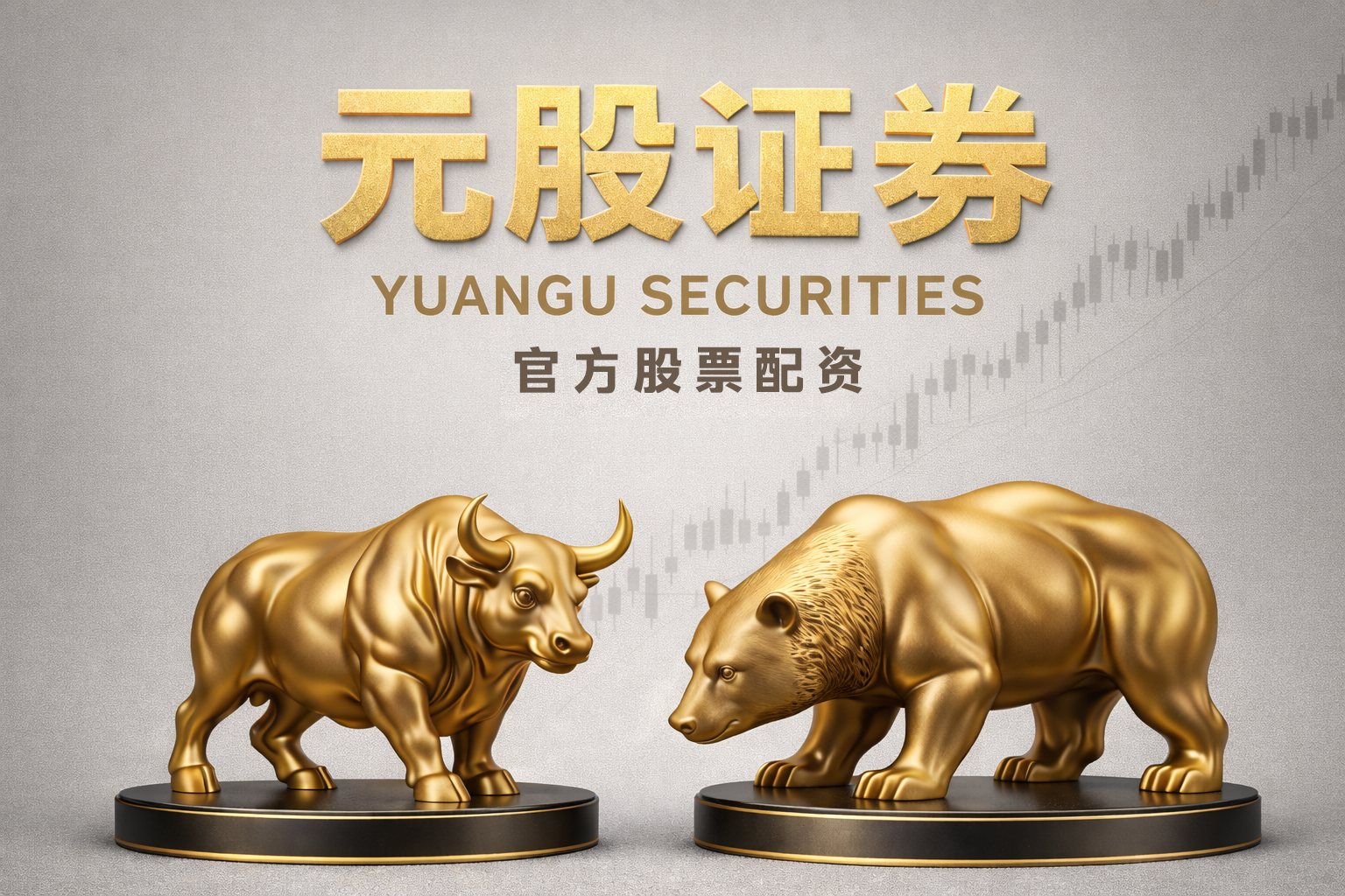 A股热点切换 新能源接力上涨